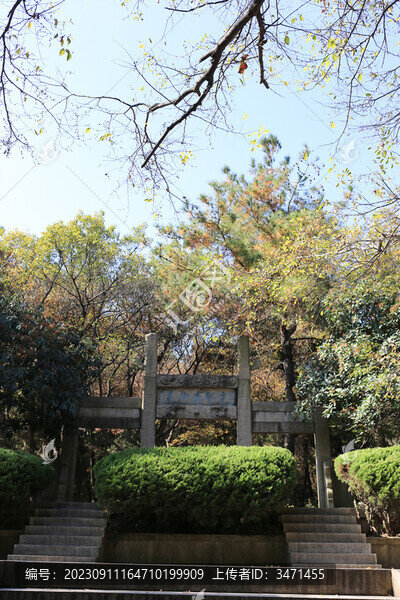 虞山
