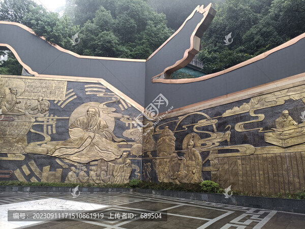 重慶老君山