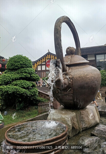 重慶磁器口