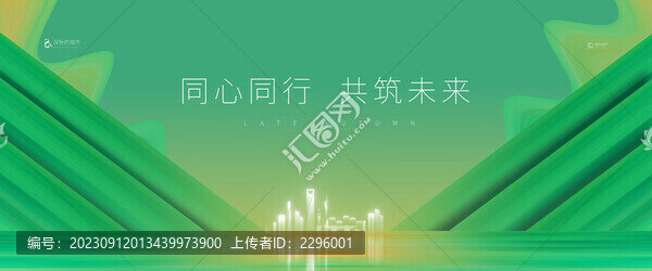 活動視覺