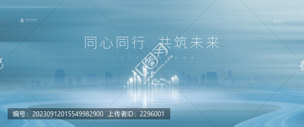 活動(dòng)主視覺KV
