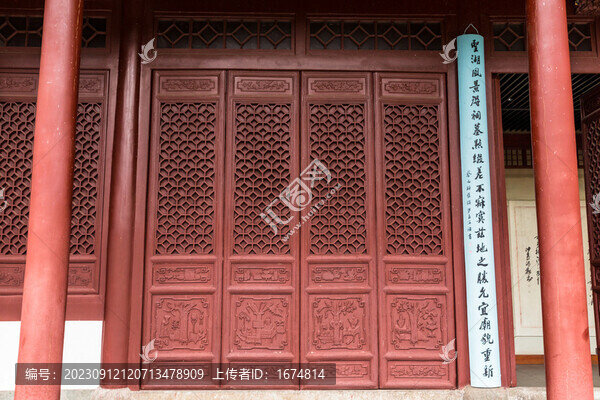 仿古門窗