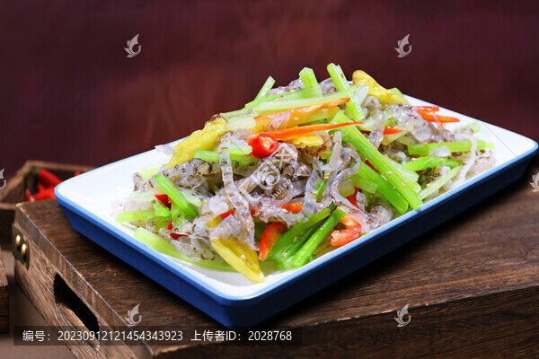 香芹拌魚皮