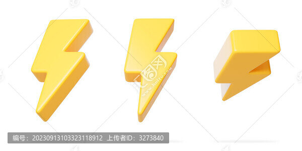 閃電電力能源限時秒殺3D