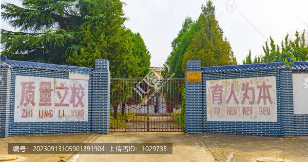北方農(nóng)村小學(xué)