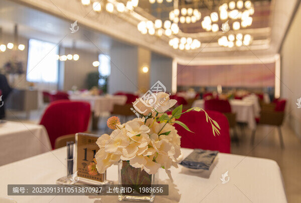五星級酒店餐廳