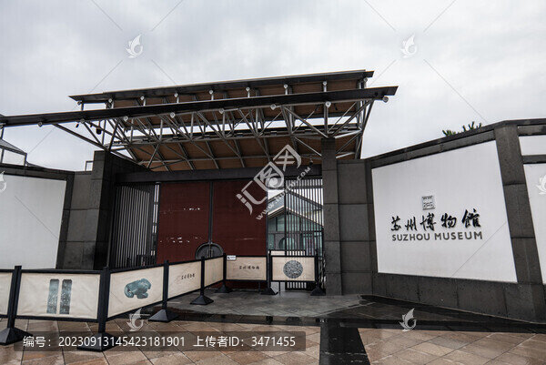 蘇州博物館