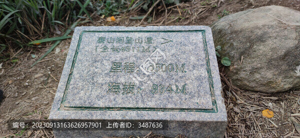 深圳梧桐山