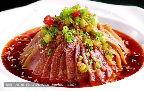 夫妻肺片