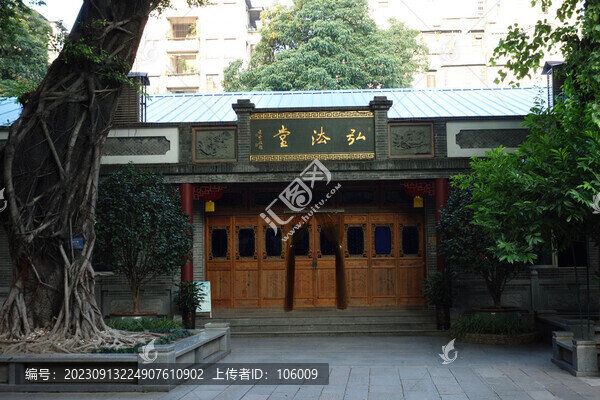 廣州六榕寺弘法堂