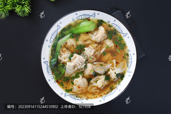 鮮肉云吞