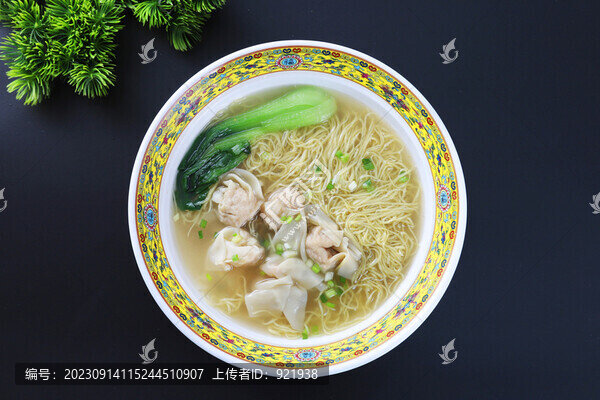 鮮蝦云吞面