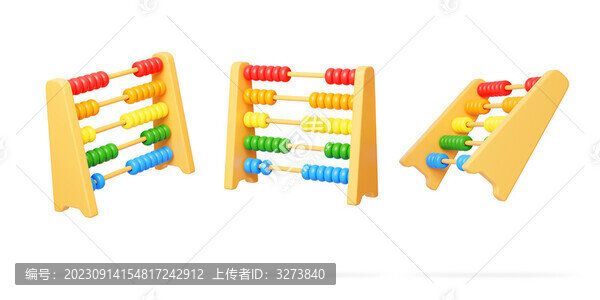 算盤工具財(cái)務(wù)實(shí)用計(jì)算盤3D