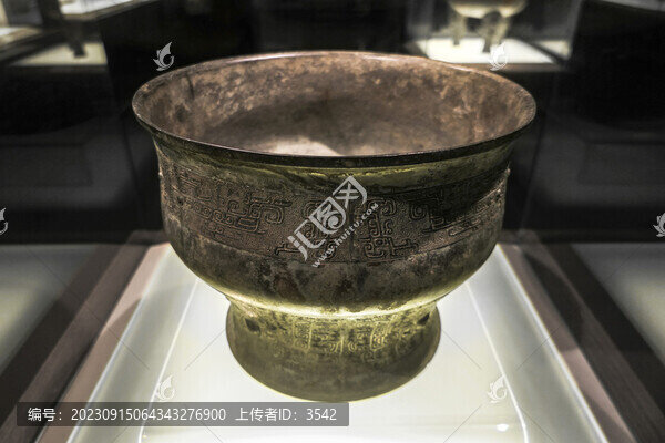 父乙盂