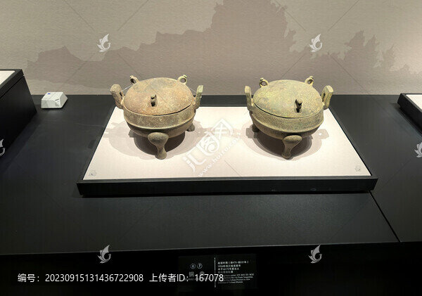 戰(zhàn)國銅鼎