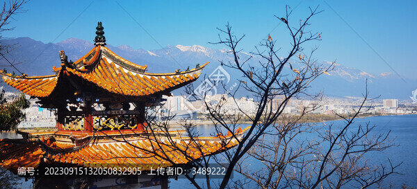 做山觀海