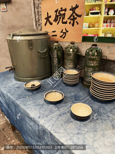 大碗茶