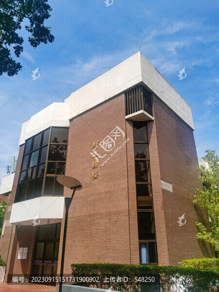 清華大學(xué)鄭年錦樓