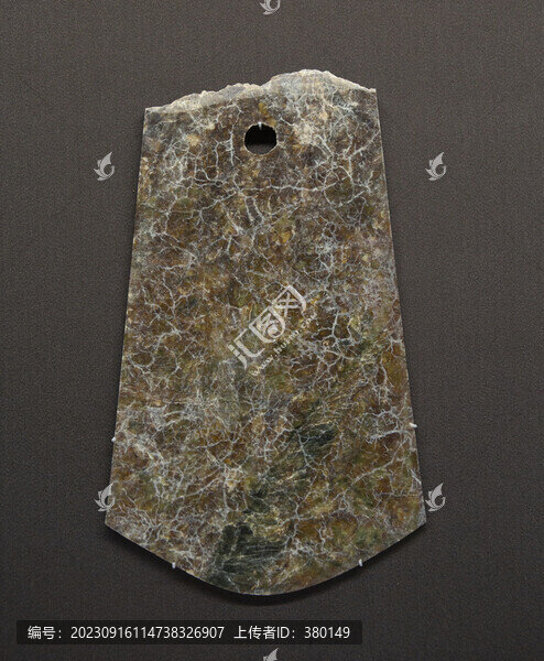 玉鉞