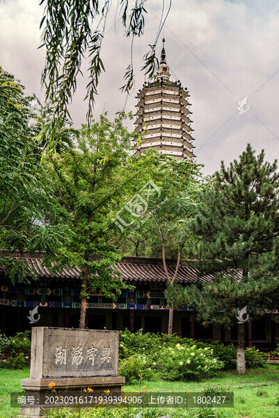 沈陽舍利塔灘地公園