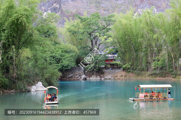 山水風光