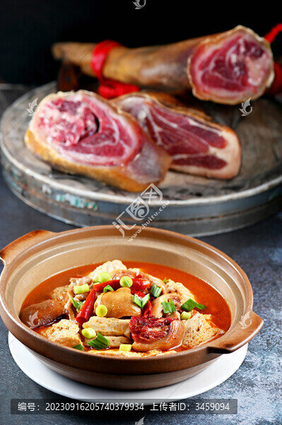 火腿老豆腐
