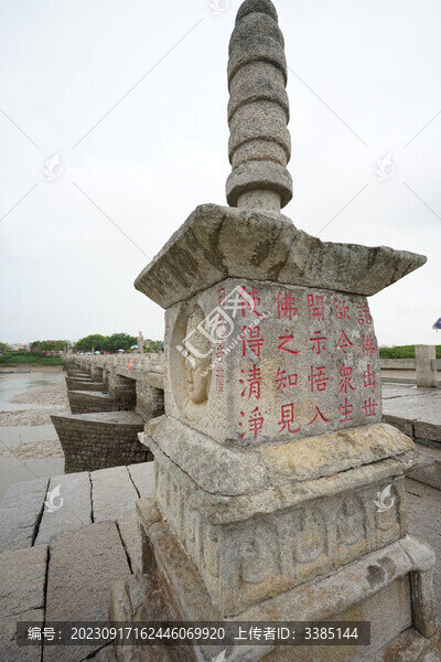 泉州洛陽橋