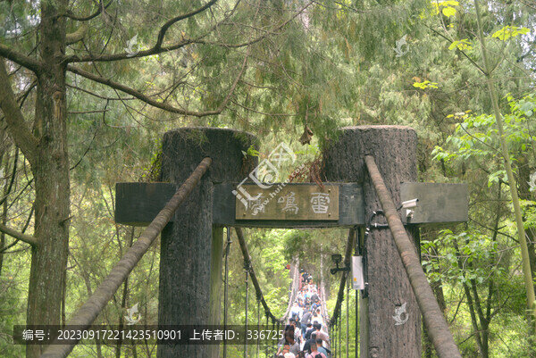 四川劍門關鐵索橋雷鳴橋