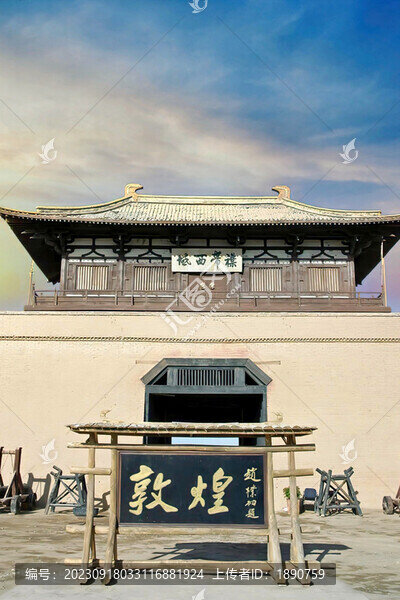 敦煌古城樓