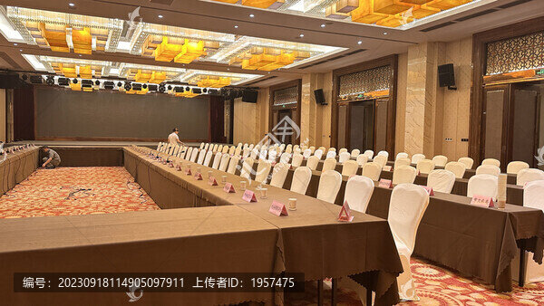 會(huì)議廳