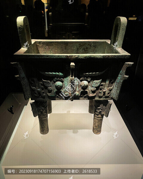 洛陽(yáng)鼎