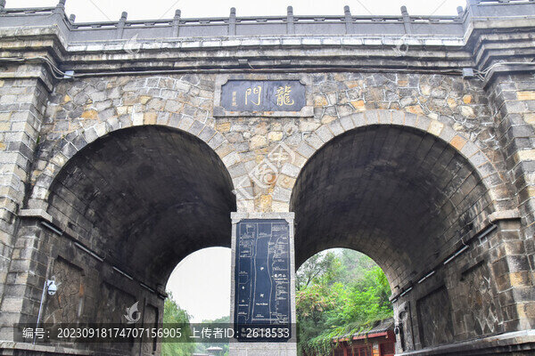 龍門