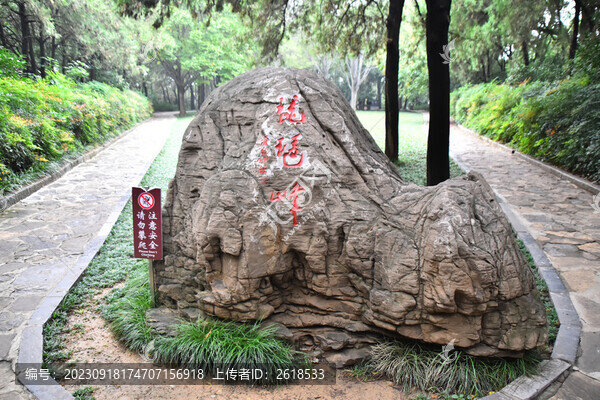 琵琶峰