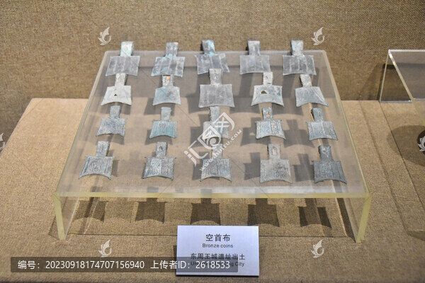 空首布