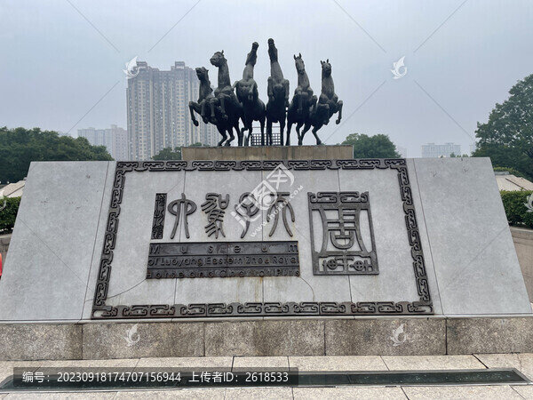 周王城天子駕六博物館