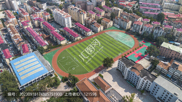 二中體育場
