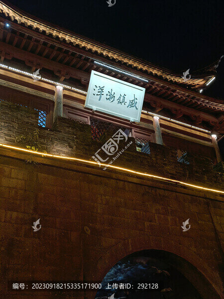 城墻