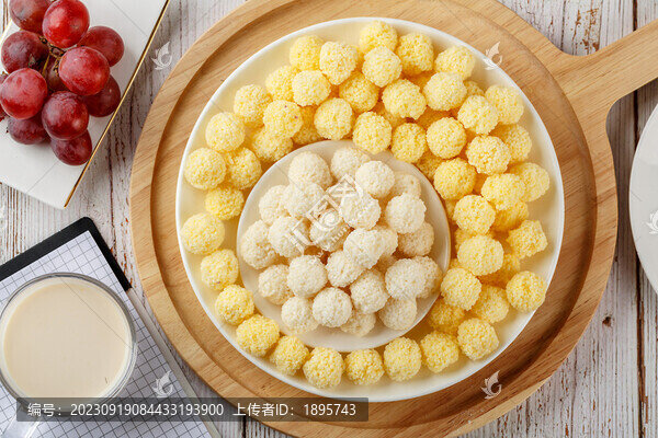 香酥米球