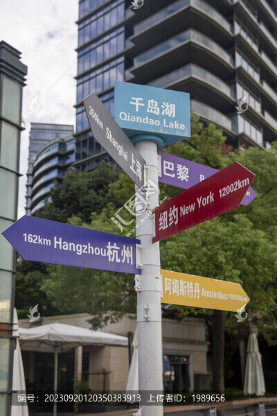 道路指示牌