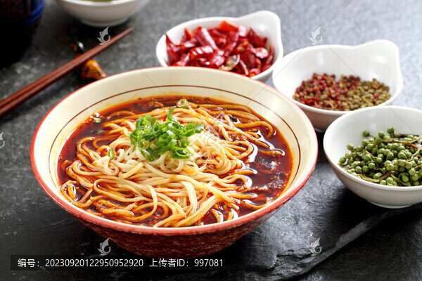 重慶小面