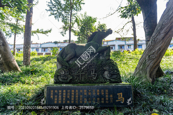 十二生肖馬雕塑