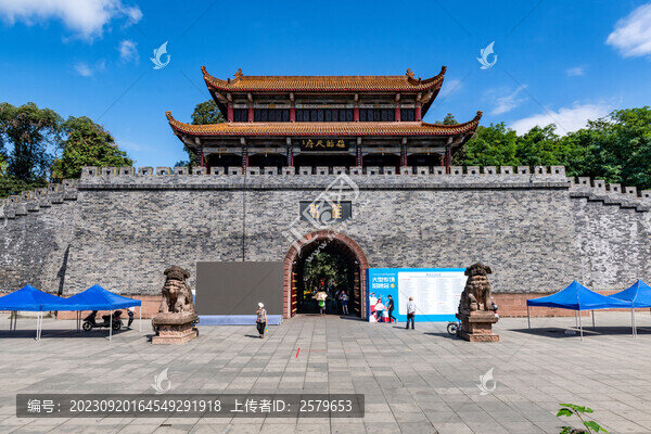 廣漢房湖公園雒城門