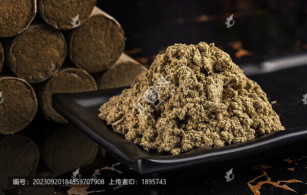 艾絨