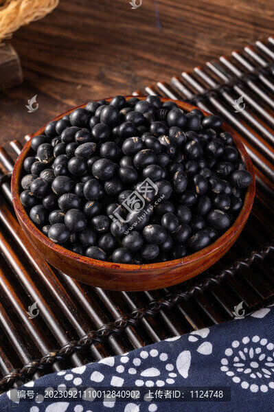 黑大豆