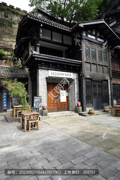 重慶高粱酒文化體驗館