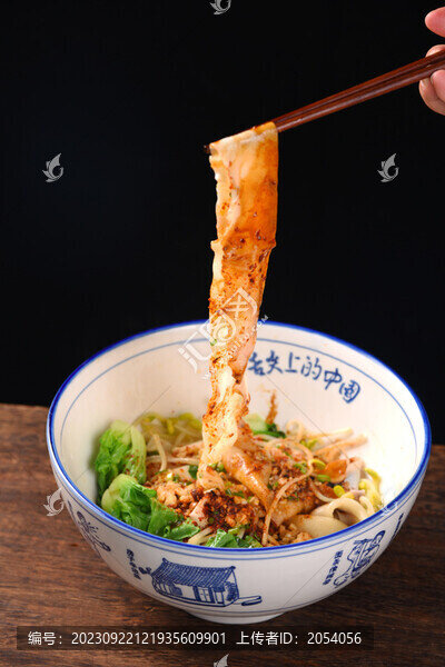 biangbiang面