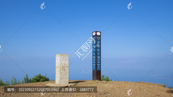 晉寧谷堆山