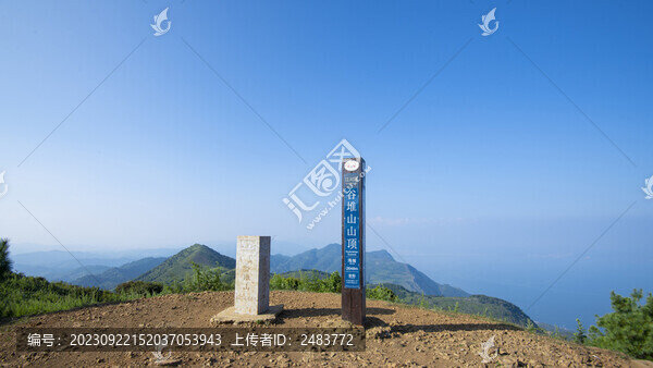 晉寧谷堆山