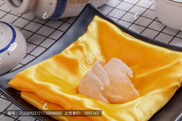 燕盞