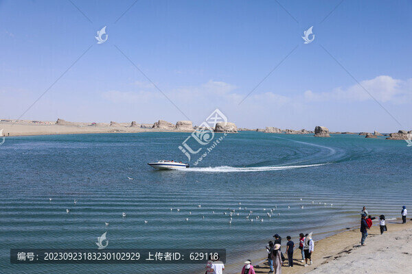 水上雅丹